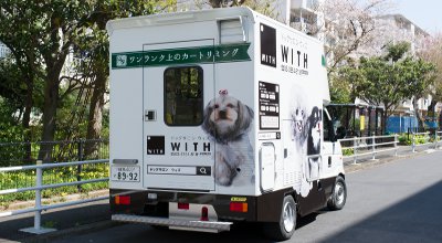 新宿区の犬の送迎・出張トリミングサロン画像2