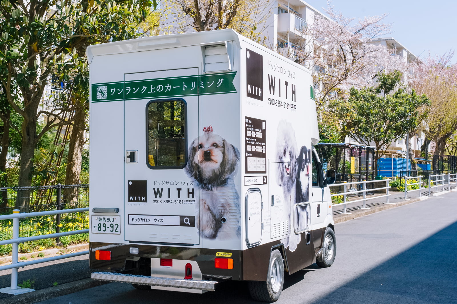 新宿区の犬の送迎・出張トリミングサロン画像6