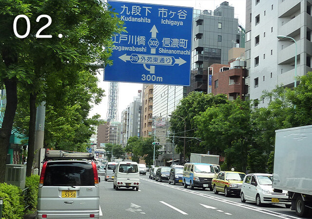 新宿方面からの道順2